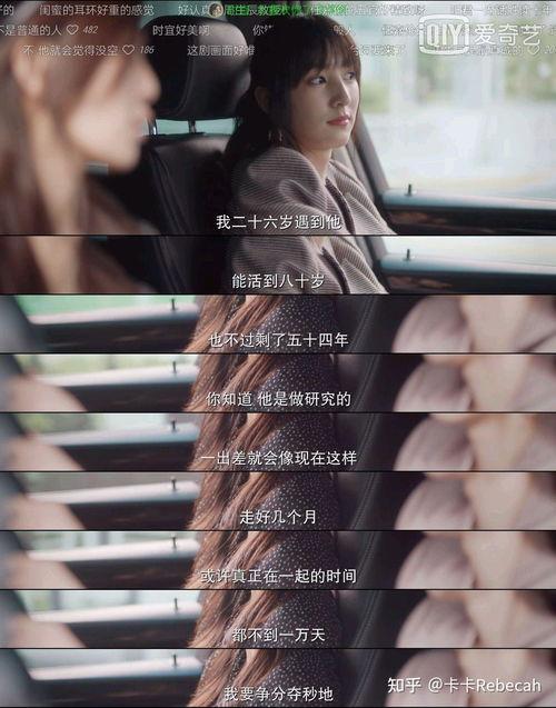 爆料白鹿任嘉伦视频播放,视频播放量飙升 第2张 爆料白鹿任嘉伦视频播放,视频播放量飙升 第2张