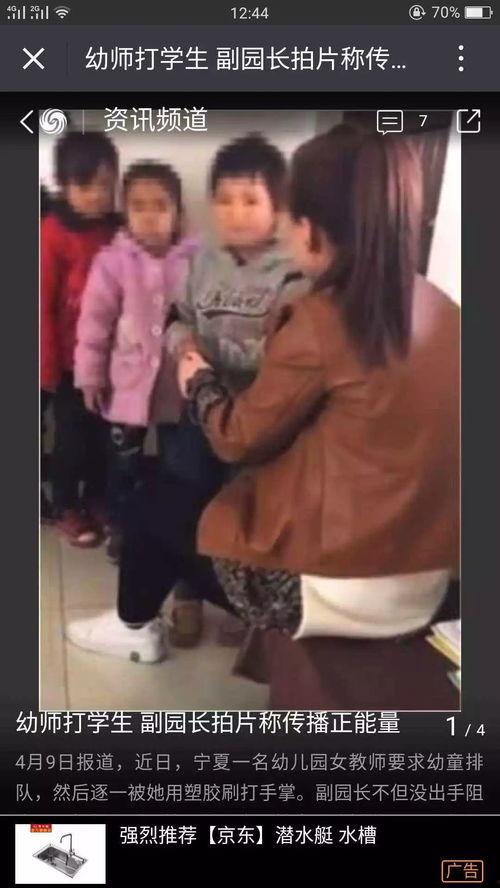 宁师中学爆料事件视频,视频揭露惊人真相