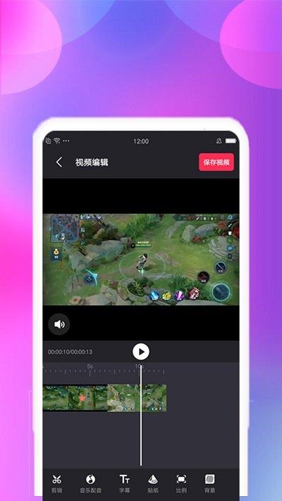 吃瓜账号视频剪辑教程免费,轻松上手!免费学吃瓜账号视频剪辑教程 第3张 吃瓜账号视频剪辑教程免费,轻松上手!免费学吃瓜账号视频剪辑教程 第3张